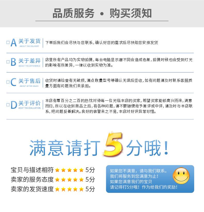 东阳市白云少鹰饰品厂-详情-简约-清新-送礼_17.jpg