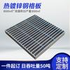 Rejilla de Acero Galvanizado por Inmersión en Caliente Personalizada Planta de Aguas Residuales Tapa de Alcantarilla Canal de Inspección Fotovoltaico Procesamiento de Placa de Rejilla