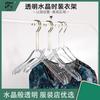Loja de roupas cabide acrílico cristal transparente sem costura hotel terno suporte para roupas infantis clipe de calça fabricantes atacado