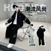 Nuevo Otoño Niños Estilo Urbano de Moda Conjunto de Dos Piezas Cardigan Pantalón Largo Ropa Deportiva Holgada Diagonal para Niños Conjunto Negro Gris