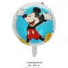 Globos Animados Flotantes para Parques, Plazas, Mercados Nocturnos, Globos Voladores para Niños, Globos de Papel de Aluminio de Helio