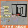 Fabricante de aros de baloncesto móviles ajustables para exteriores Produce aros de baloncesto para interiores aptos para mates para entrenamiento de jóvenes y niños