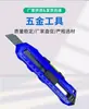Cuchillo de utilidad de aleación de aluminio de alta resistencia, Cuchillo para papel, Cuchillo para papel tapiz, Multifuncional con medición horizontal, Fabricante de cuchillos de utilidad de grado industrial