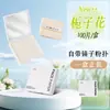 Papel Tissue Absorbente de Grasa Facial Estilo Borla Timifly 100 Piezas Almacenamiento Portátil Venta al por Mayor Papel Tissue Absorbente de Grasa Estilo Borla