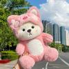 Tanabata Fofo Desenho Animado Transformação Morango Urso Pelúcia Boneca Presente de Aniversário de Menina Máquina de Pegar Pelúcias Brinde de Barraca