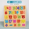 Rompecabezas Cognitivo de Descomposición de Emparejamiento Alfanumérico con Formas de Madera Rompecabezas para Niños de 1-3-6 Años Juguetes Educativos de Primera Infancia