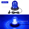 Luz de Advertencia Estroboscópica LED 60 LEDs para Cabinas de Guardia, Vehículos de Construcción, Montacargas, Señal de Parpadeo Rojo-Azul de Tráfico, Luz de Techo, Luz Amarilla Pequeña