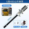 Pistola de Engrase Neumática Keqiu Inyector de Aceite de Alta Presión Cabezal de Bomba Barril Enchufable Grasa Bomba Individual de Barril Grande de Alta Presión Cabezal de Bomba de Máquina de Grasa