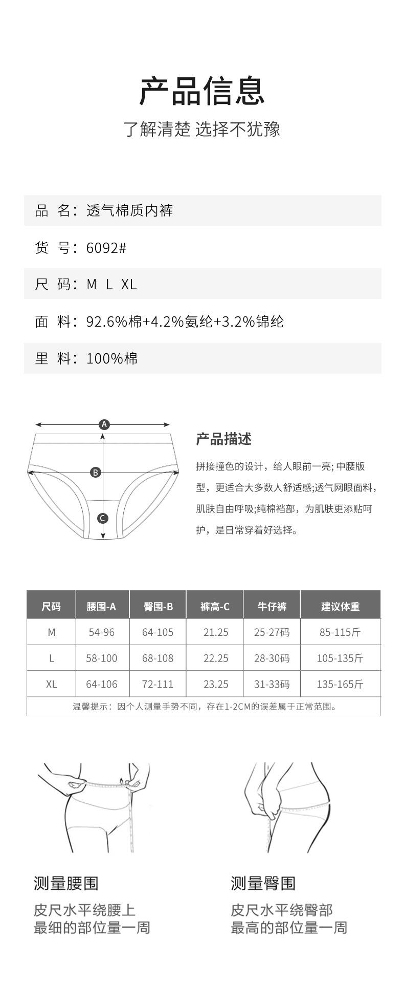 详情_11