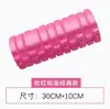 Bastão Dente de Lobo Eixo de Espuma Sólida Rolo de Massagem Relaxador Muscular Rolo Profissional para Afinar as Pernas Rolo de Pernas Rolo de Costas Coluna de Yoga