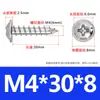 Tornillos Autoperforantes de Cabeza Cruzada de Acero Inoxidable 304 Pwa de Cabeza Redonda Cola Puntiaguda con Arandelas M2M3M4M5