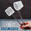 Aquário 3d pesca telescópica aço inoxidável rede de pesca rede de cabo longo vazamento redondo quadrado bolsa de rede telescópica rede de pesca para aquário