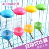 Suprimentos para animais de estimação atacado bebedouro para animais de estimação, comedouro de água de parede, vários tamanhos de bebedouros, potes de água para coelhos, hamsters e cães