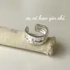 Anillo Onihan de Plata de Ley S925 Lujo Ligero Versátil Estilo Frío Textura Personalidad de Nicho Moda Anillo Abierto