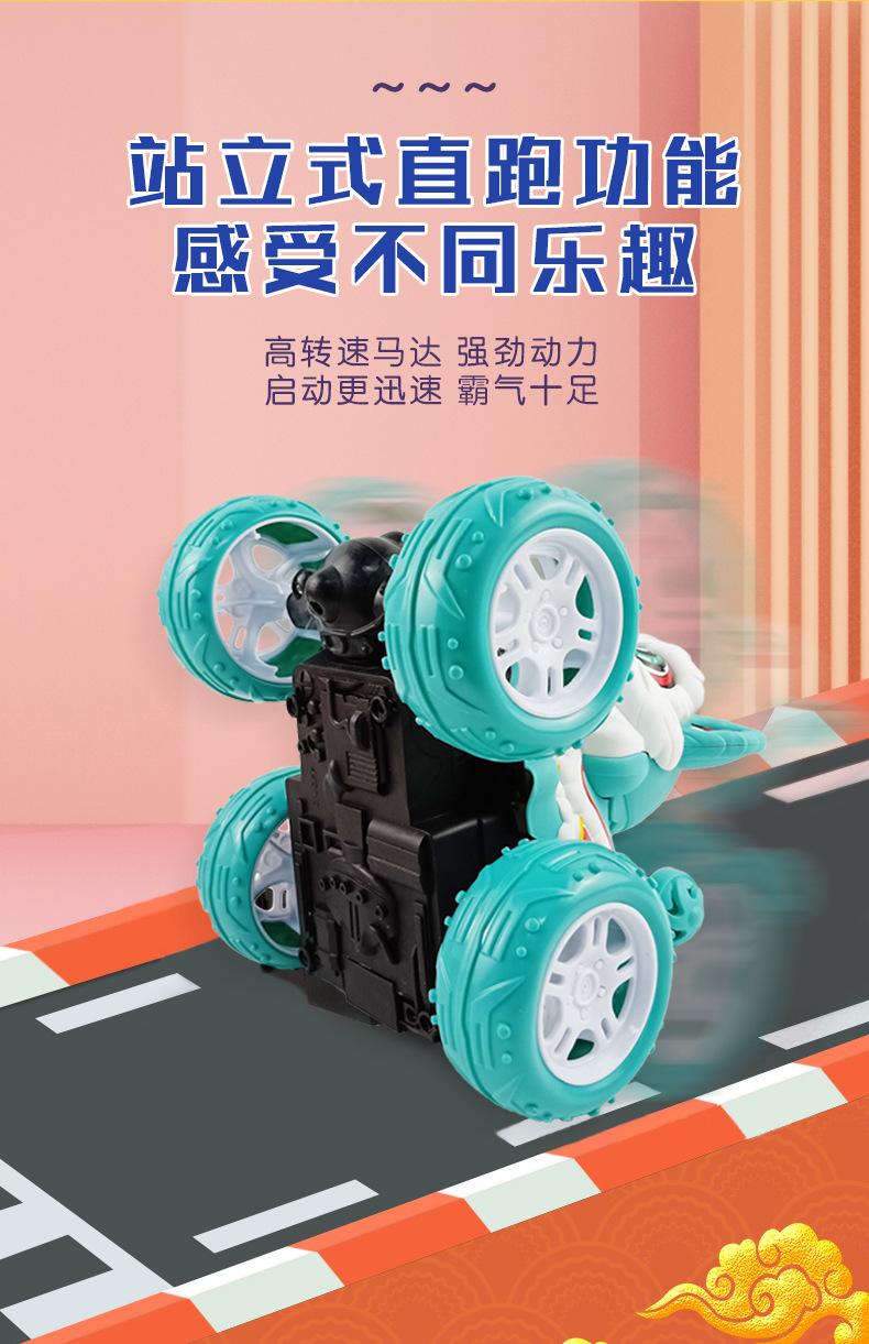 醒狮遥控翻斗车-详情图_04.jpg