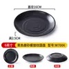 Vajilla de melamina para uso comercial, plato redondo negro para comida rápida, plato para snacks de restaurante, plato para servir de hotel, cenicero, plato para verduras, plato hondo