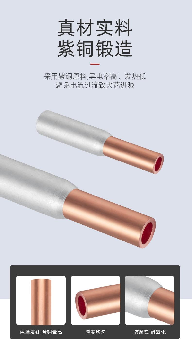 铜铝管_06.jpg