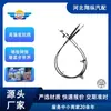 2074151 Cable de Freno Adecuado para Ford Focus, Cable de Coche, Venta Directa del Fabricante, Cable de Freno de Estacionamiento