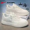 Tênis masculinos Warrior de sola grossa, novo modelo outono 2026, sapatos esportivos casuais versáteis, leves e de sola macia para homens