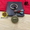 Colgante de Latón con los Doce Animales del Zodiaco para Atraer Riqueza, Colgante para Llavero del Año de Nacimiento, Colgante de Llave Vintage que Puede Girar