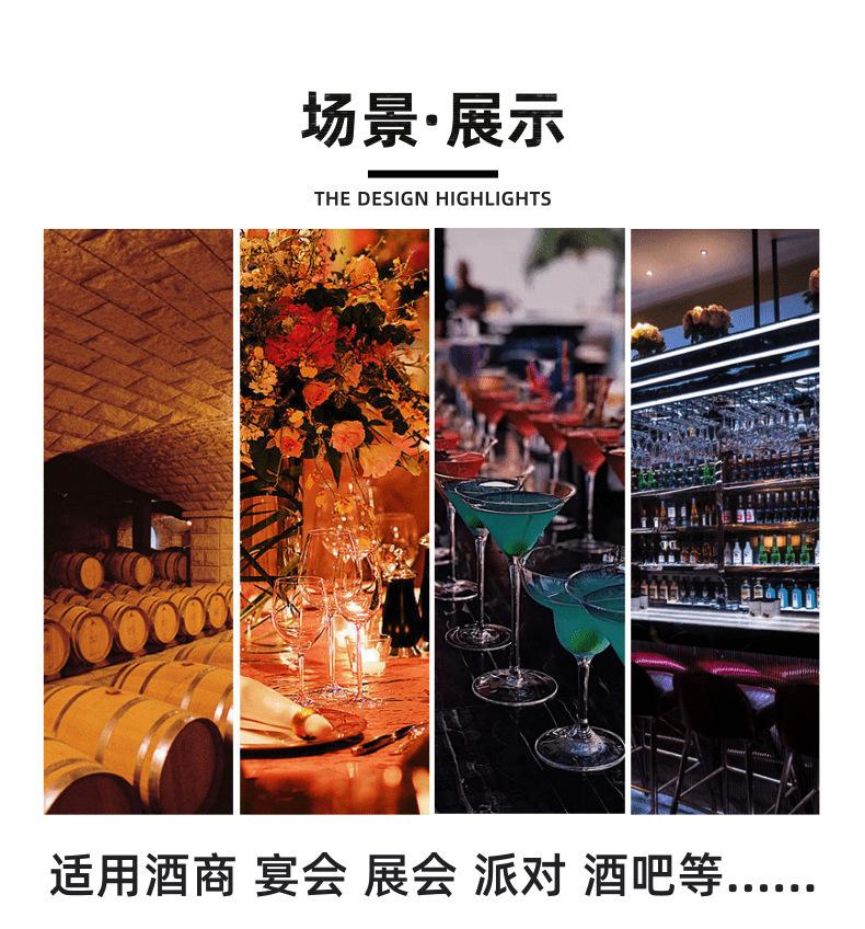 奥美多红酒杯详情_5@凡科快图.png