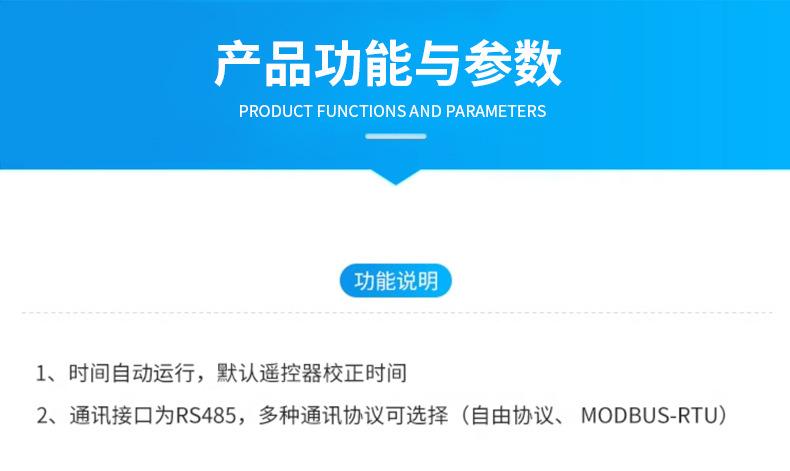 时钟详情_10.jpg