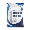[Reemplazo en 4-8 Semanas] Dos Tubos de Irrigación Nasal, Dispositivo de Enjuague Nasal, Irrigador Nasal Salino, Herramientas para el Cuidado Corporal, Productos para el Cuidado de la Piel
