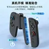 Switch2 Juego Controlador Pequeño Izquierdo y Derecho Grips de Carga Magnética Consola Switch2 Grips de Carga para Controlador Izquierdo y Derecho
