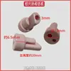 Peças para Máquinas Têxteis Xiehe: Acessórios para Tanque de Fio do Fuso da Máquina de Torção Direta, Roda de Rolamento, Tampa de Tensão Uniforme, Torcedor Uniforme