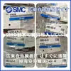 Válvula Solenoide SMC Sy9120-2Gz-03,Sy9240-5Lzd-04