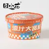 Suco Tian Xiaohua grande largo pó Molho de gergelim azedo e picante barril comida instantânea tigela sem cozimento instantâneo instantâneo instantâneo instantâneo preparo instantâneo caixa completa atacado