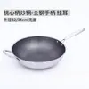 Sartén Wok de Acero Inoxidable Panal Sin Recubrimiento Antiadherente Menos Humo Wok Engrosado Estufa Utensilios de Cocina Universales Venta al por Mayor