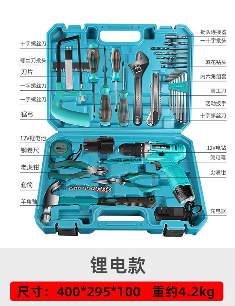 工具箱详情_06 拷贝