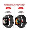 Adecuado para reloj Red Rice 3, correa de metal, hebilla magnética de Milán, tres correas de acero inoxidable RedmiWatch2