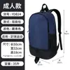 Mochila Deportiva de Doble Hombro Transfronteriza de Gran Capacidad Bolsa de Entrenamiento Fitness Bolsa de Almacenamiento para Equipo de Fútbol Mochila Casual de Doble Hombro para Estudiante