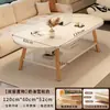 Mesa de Centro Pequeña para Uso Doméstico en Apartamentos Pequeños, Sala de Estar, Madera Maciza, Sensación de Alta Gama, Mesa de Té Pequeña, Nuevo Modelo 2026, Mesa Lateral Simple para Balcón, Mesa Pequeña
