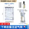 Bolsa de Columna de Aire Engrosada en Stock, Bolsa de Embalaje de Columna Inflable Anticaídas, Bolsa Inflable a Prueba de Golpes, Bolsa de Columna de Burbujas, Especial para Embalaje de Mensajería