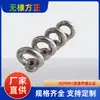 Tuercas de Ojo para Izaje Din 582 Acero Inoxidable 304/316 Tuercas de Izaje M6-M30 Aparejos Marinos Tuercas de Izaje