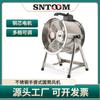 Ventilador Cilíndrico Portátil de Acero Inoxidable Motor de Núcleo de Cobre Velocidad Múltiple Ajustable Aspas de Ventilador Ampliadas y Espesadas Venta al por Mayor de Fábrica
