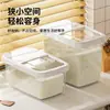 Suporte ODM OEM Balde de Arroz de Plástico Doméstico à Prova de Umidade e Insetos Caixa de Armazenamento de Arroz Grande Capacidade Pote de Arroz 20 Jin 25 Jin