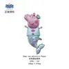 Globos de Juguete con Licencia Oficial Peppa Pig Dibujos Animados Globos de Papel de Aluminio Globos de Cerdo Espacial George
