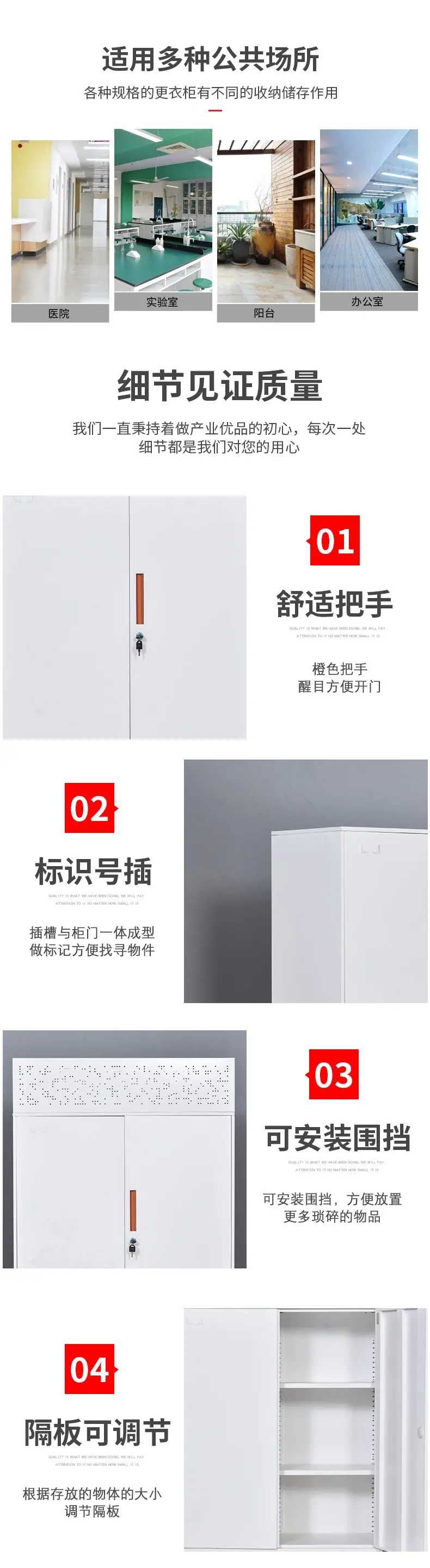 办公矮柜_07.jpg