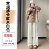 Novedad Otoño/Invierno 2026 Blanco Crudo Más Terciopelo Cintura Alta Cachemira Ajustado Pierna Ancha Pantalones de Arroz Pegajoso para Mujer Caída Suelto Casual