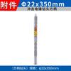 Taladro Martillo Eléctrico de Mango Cuadrado Dongcheng Broca de Mango Cuadrado Cuatro Puntas Broca Alargada Broca de Aleación Broca de Impacto para Concreto Perforación de Pared