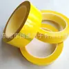 Cinta de alta temperatura de 2 mm 3 mm 4 mm 5 mm 6 mm 7 mm 8 mm cinta aislante cinta Mara cinta esqueleto