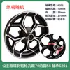Rueda de Cubo para Vehículo Eléctrico 10 pulgadas Xunying Shangling Vehículo a Batería Aleación de Aluminio Freno de Disco Rueda Delantera Llanta de Rueda Neumático de Vacío Llanta de Acero