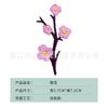 Bordado de computadora logo grulla flor de cerezo loto insignia logo parche para ropa accesorios decorativos transfronterizos pegatinas de tela bordada para planchar