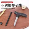 Abre Cocos de Acero Inoxidable, Abre Cáscara de Coco, Punzón, Herramienta para Abrir Cocos, Herramienta de Cocina para el Hogar