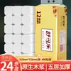 60 Rolos de Papel Higiênico de Polpa de Madeira Natural, Pacote Econômico para Casa, Caixa Grande de Rolos de Papel Higiênico, Rolos de Papel Higiênico Df