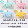 Mesa de Jardín de Infancia de Plástico Rectangular Juego de Mesa y Sillas para Niños Mesa de Juego Juguete Mesa para Bloques de Construcción Mesa de Estudio en Casa para Bebé